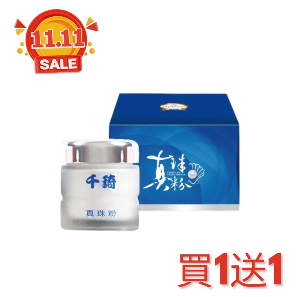 【Beauty Shop】100% Chien Chi Pearl Powder (60g/Canned)X2 【Beauty Shop】100% Chien Chi Pearl Powder (60g/Canned)X2