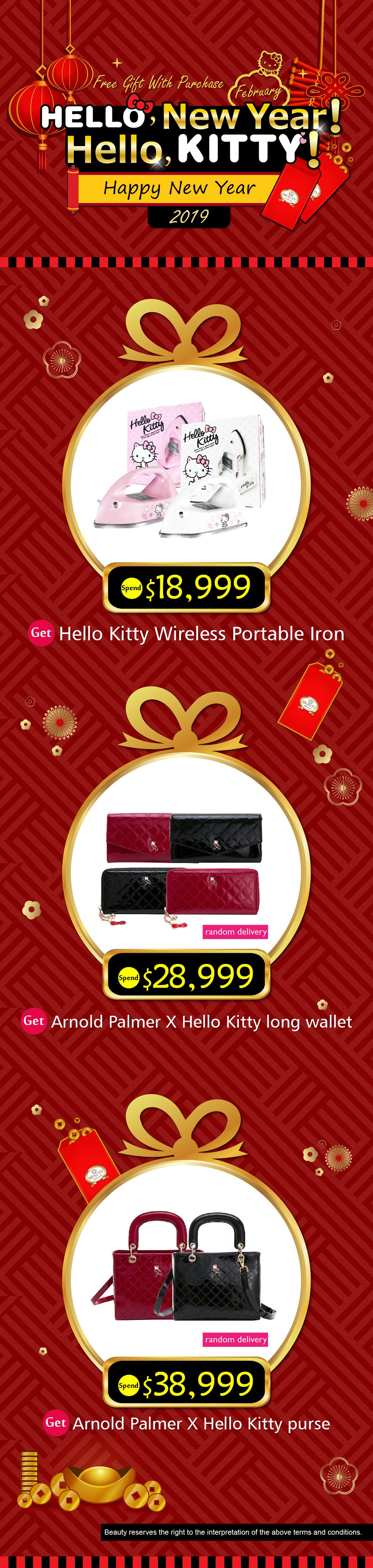 HELLO, New Year! Hello, Kitty!-EDM-01.jpg