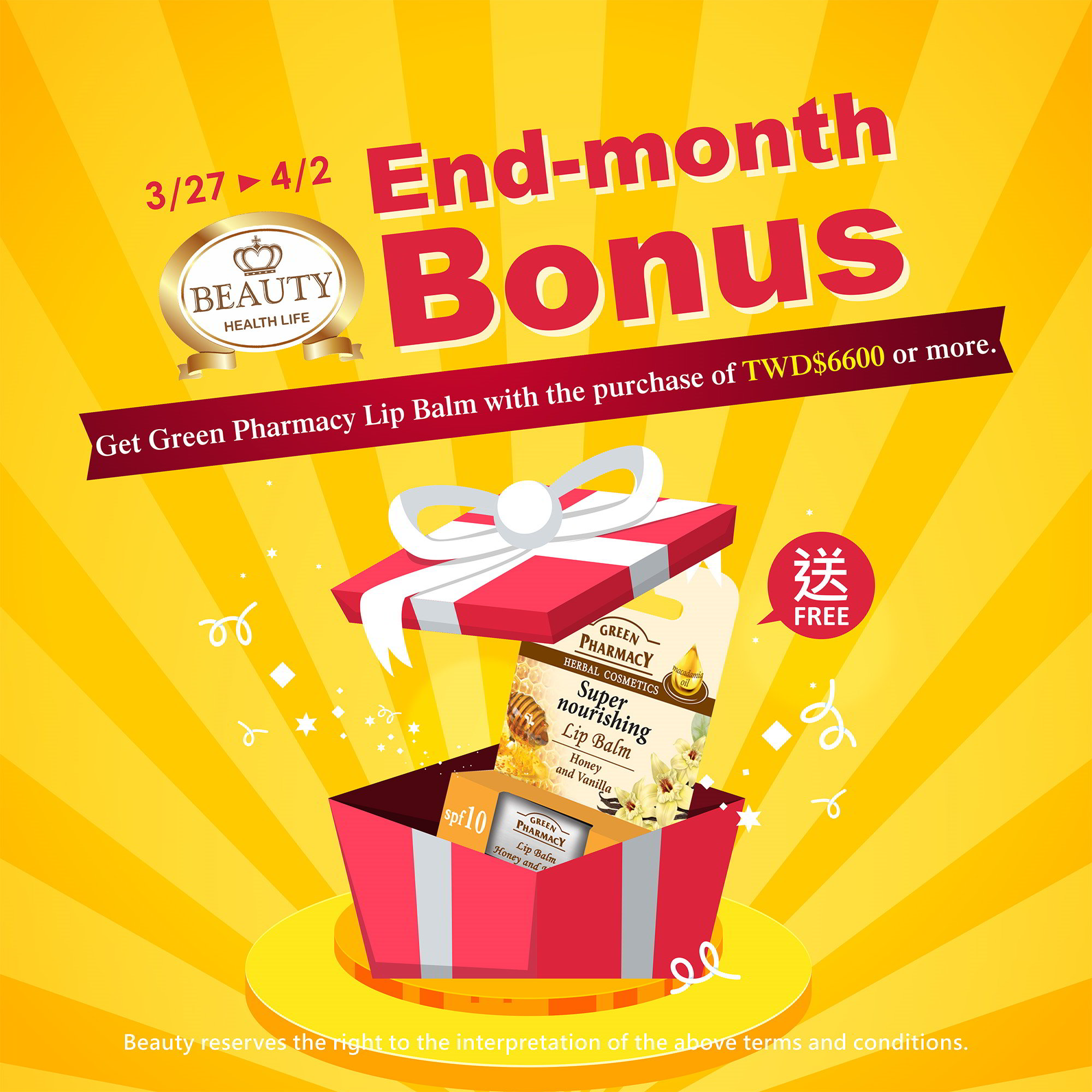 End-month Bonus EDM.jpg