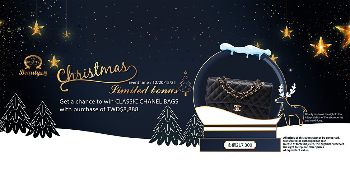 Christmas Limited bonus-2.jpg