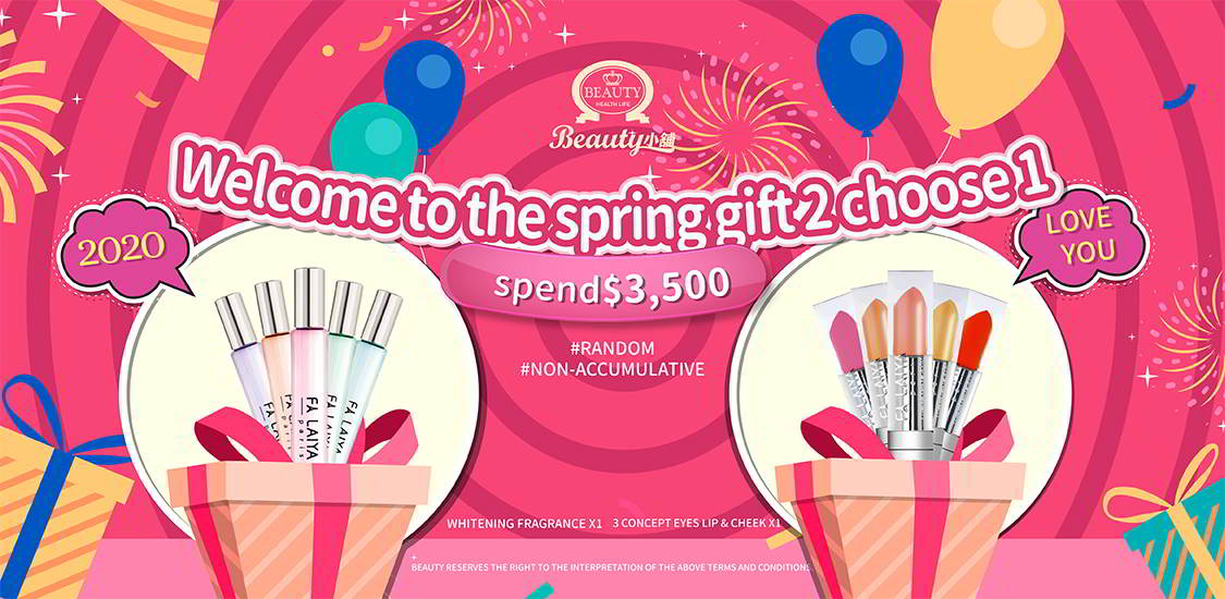 spring gift 2 choose 1_2.jpg