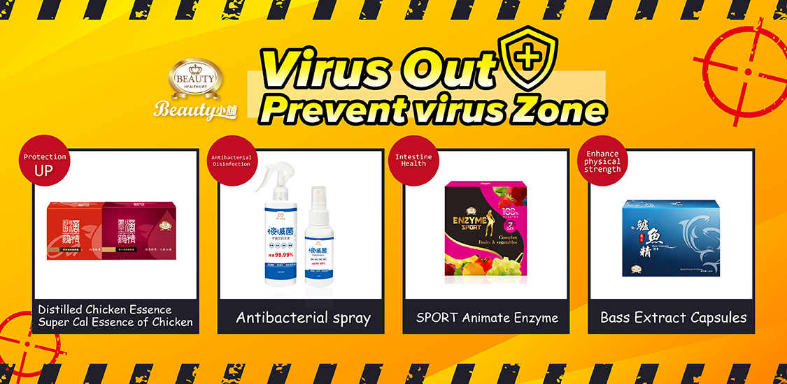 virus out-01.jpg